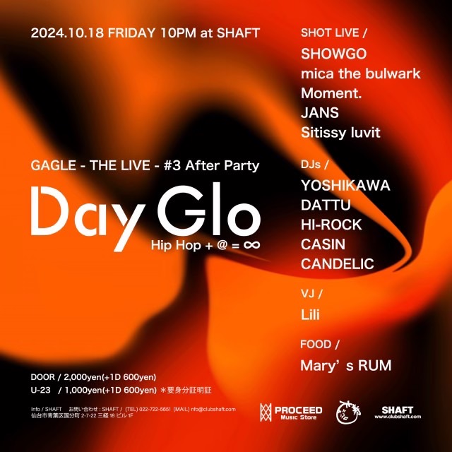 THE LIVE #3 After Party