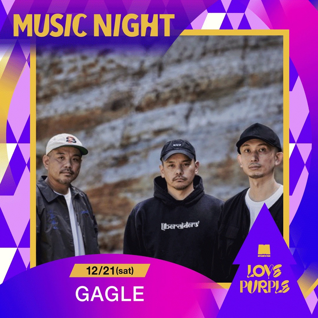 LOVE PURPLE MUSIC NIGHT 2024