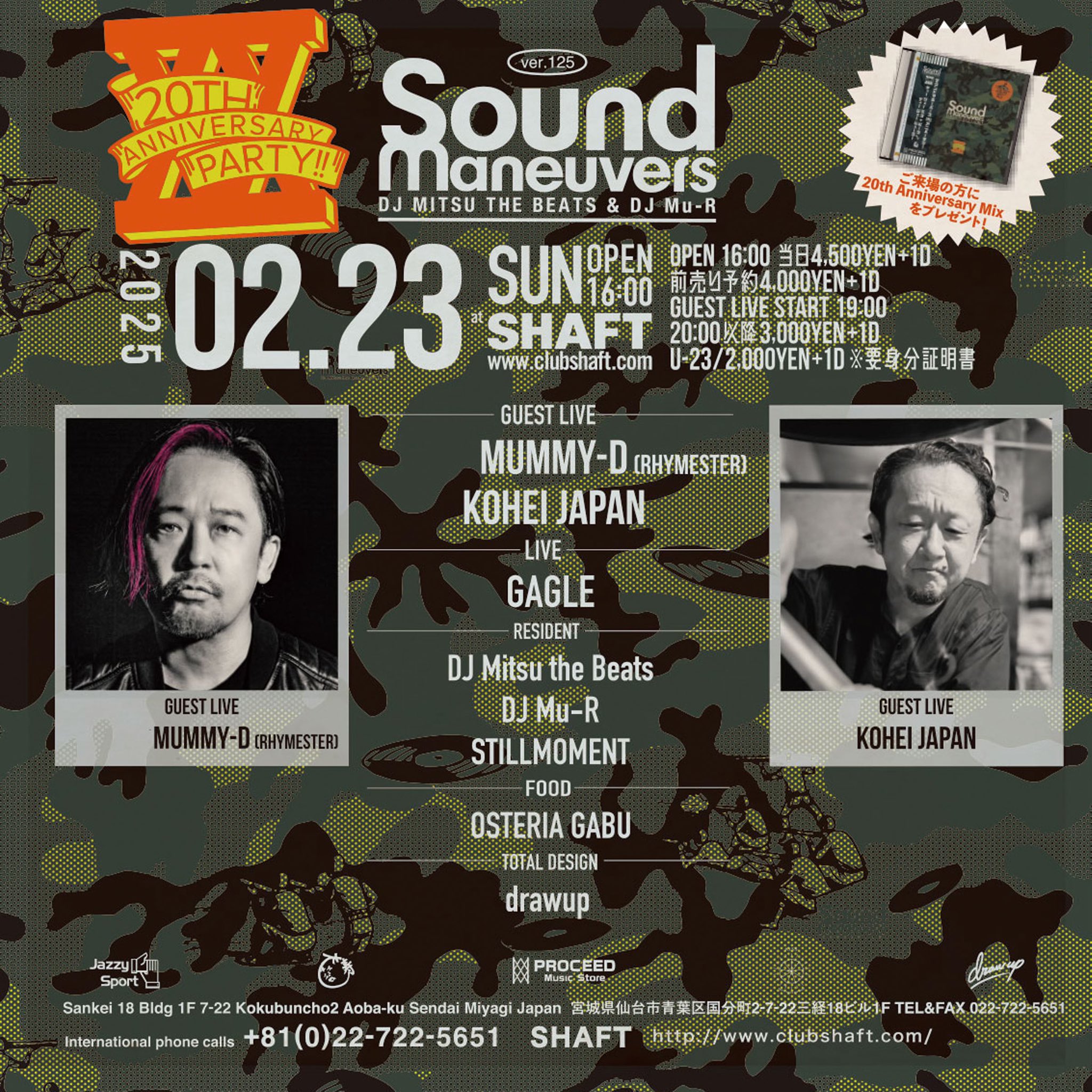 Sound Maneuvers