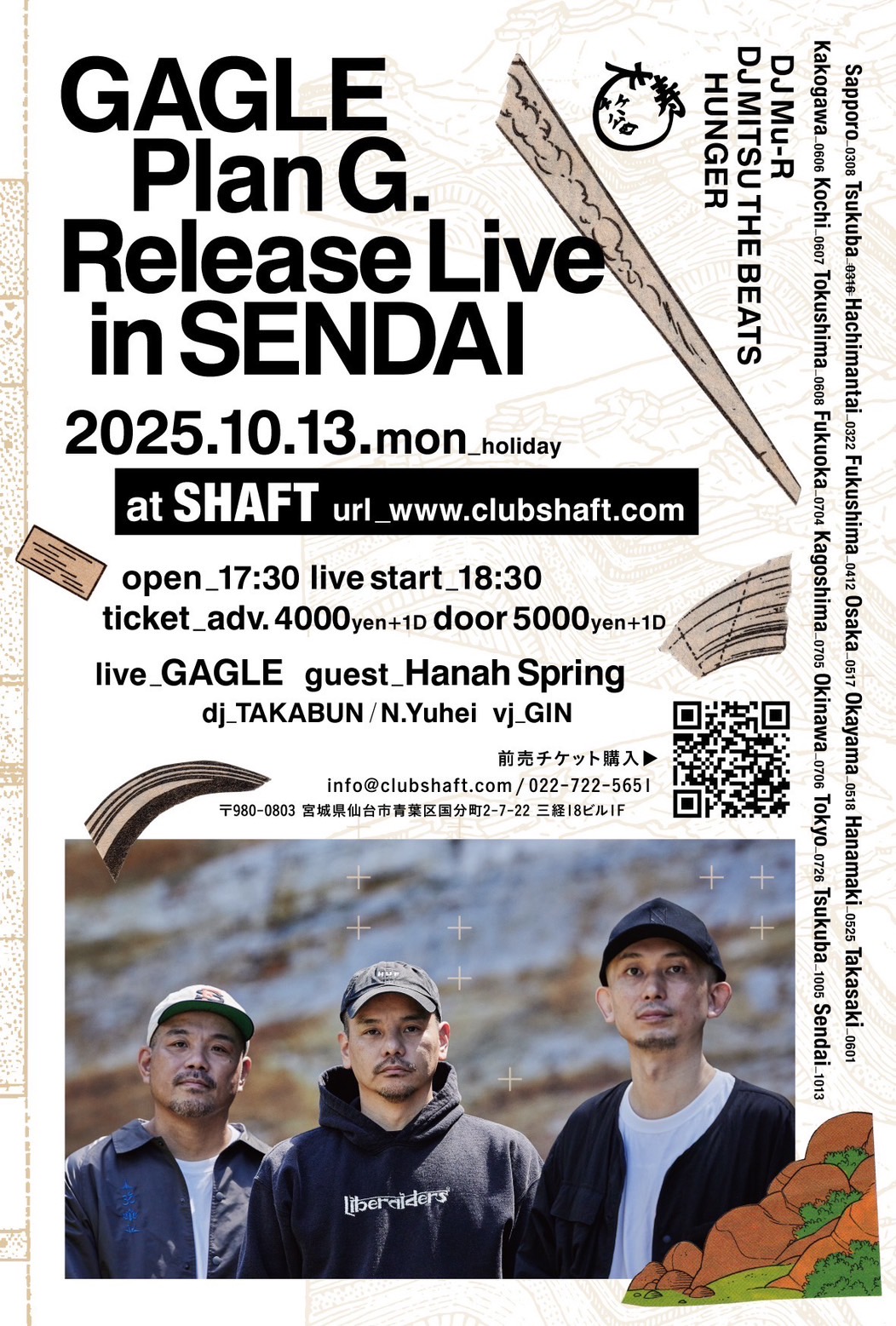 Plan G. Release Live in SENDAI